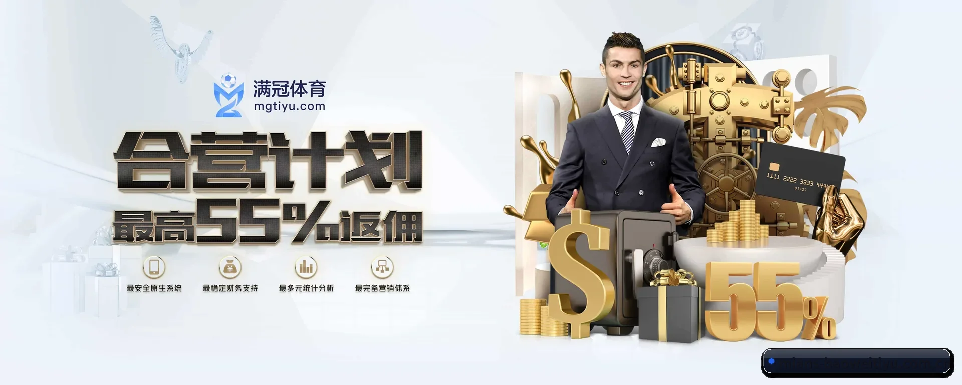 宝威体育网页版 APP