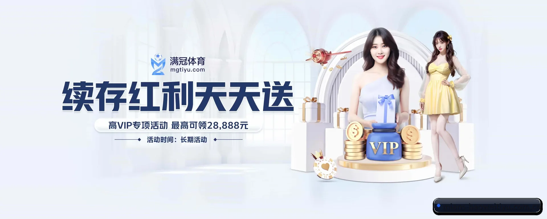 宝威体育网页版 APP 界面